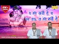 ये मेरी अर्जी है मैं वो बन जाऊ जो तेरी म