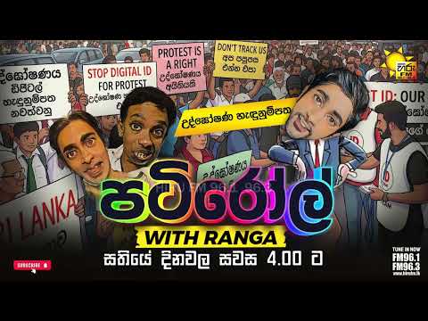 උද්ඝෝෂණ හැඳුනුම්පත
