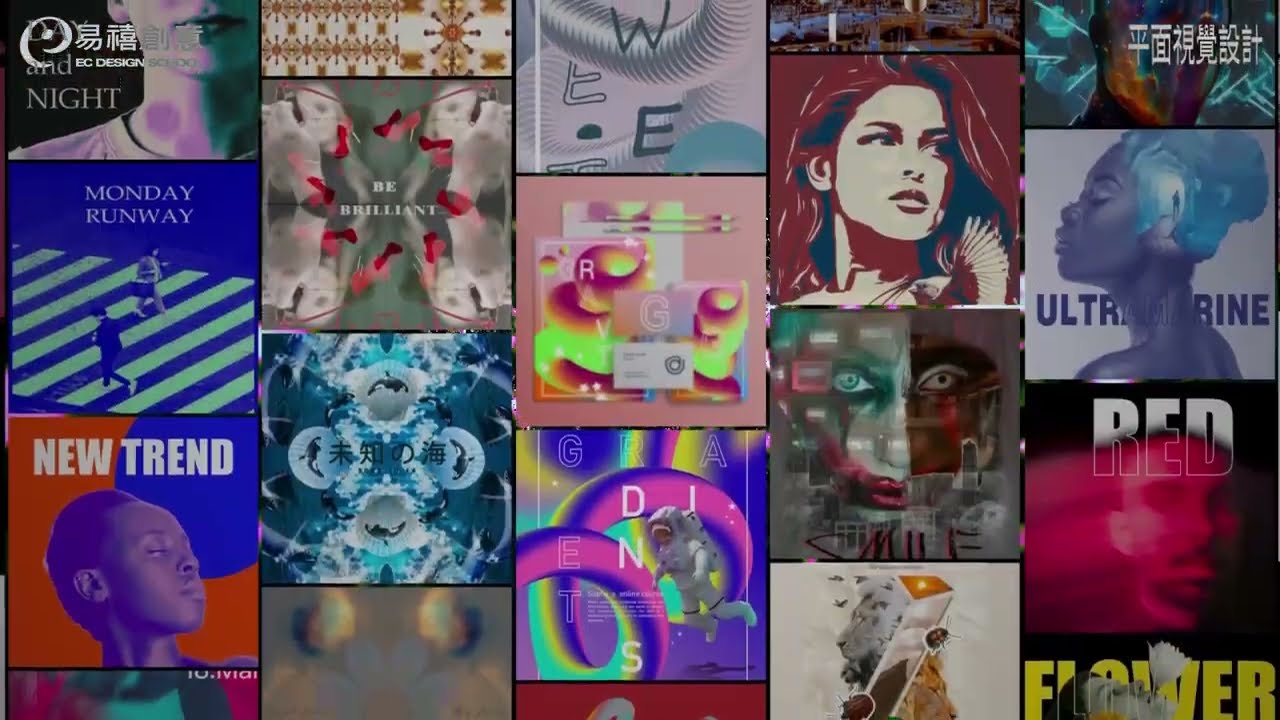 【平面設計】全面提升你的設計創意
