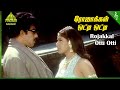 Unnai Kann Theduthey Movie Songs Rojakkal Otti Otti Video Song Sathyaraj Ravali Deva