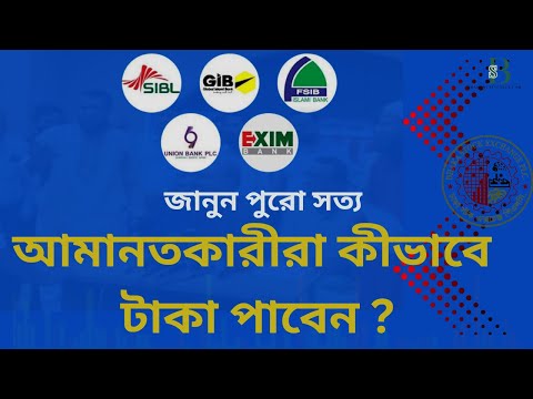 Bank approval has been received! Learn the refund process now