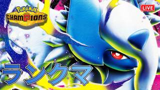 【ポケチャン】メガアブソルお前やれるのか？