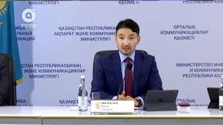 Атамекен: новый Налоговый кодекс