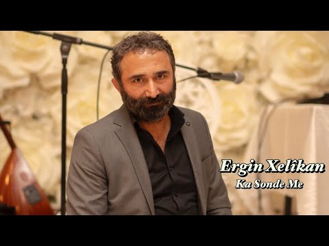 Ergîn Xelîkan - Ka Sonda Me