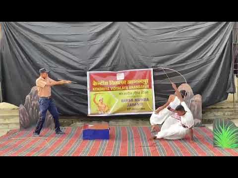 बिरसा मुंडा के जीवन पर आधारित नाटक