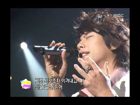 Park Hyo-shin - Like me, 박효신 - 나처럼, Music Camp 20040821