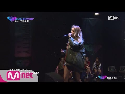 [STAR ZOOM IN] Wonder Girls Yubin’s Rap Compilation (Review Unpretty Rapstar2) 160729 EP.120