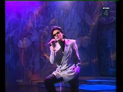 Александр Серов - Я люблю тебя до слез (отбор) Песня - 1995