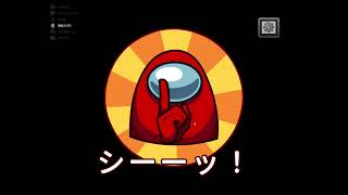 1000プリメンバーとアモングアス#4