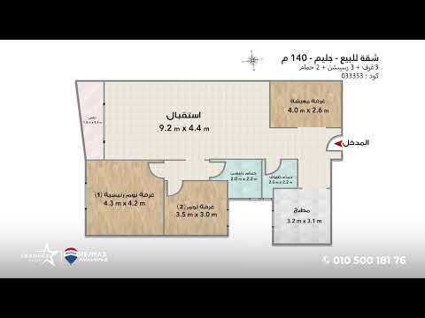 Property video thumbnail