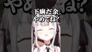 下痢だ余やめてね？【ホロライブ切り抜き/百鬼あやめ/常闇トワ/白上フブキ/NakiriAyame/TokoyamiTowa/ShirakamiFubuki】