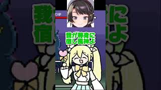 詠唱が遅いピュアホワワ［大空スバル/スバルの小屋/風真いろは/ホロライブ切り抜き/スバル切り抜き]