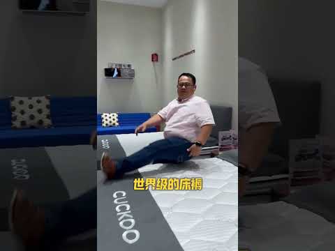 Cuckoo MyTown BrandShop 