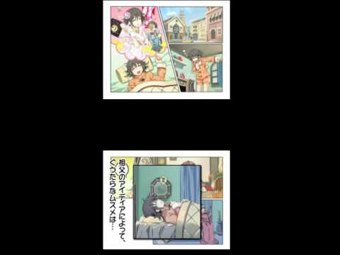 Atelier Lina Nintendo DS