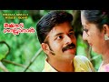 Komalavalli Video Song Immini Nalloraal Movie Songs Jayasurya Navya Nair M Jayachandran