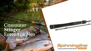 Удилище зимнее stinger forceage ice 70m 10-30гр