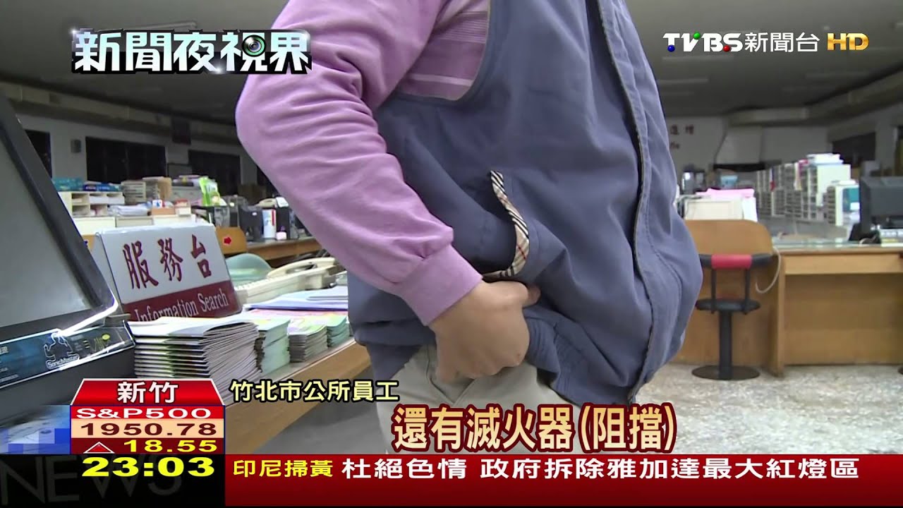 紅衣男闖公所揮刀 員工噴滅火器制伏