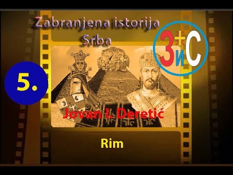 Jovan I. Deretić - 5 - Rim - 10.03.2018. - ZiS