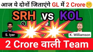 srh vs kol dream11 team | SRH vs KOL Dream11 Prediction | Hyderabad vs Kolkata Dream11 Team Today