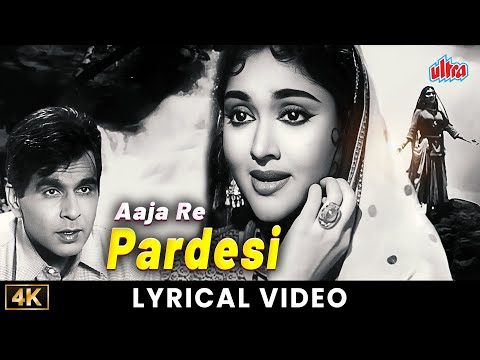 Aaja Re Pardesi | Madhumati | Dilip Kumar, Vyjayanthimala | Classic Haunting Song