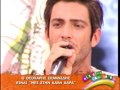 bizznews.gr | Theoxaris Ioannidis - Edo Mazi Mou ...
