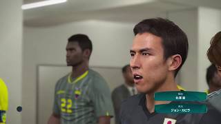 【ウイイレ2017】日本代表でW杯を制覇を目指す！＃１【実況】
