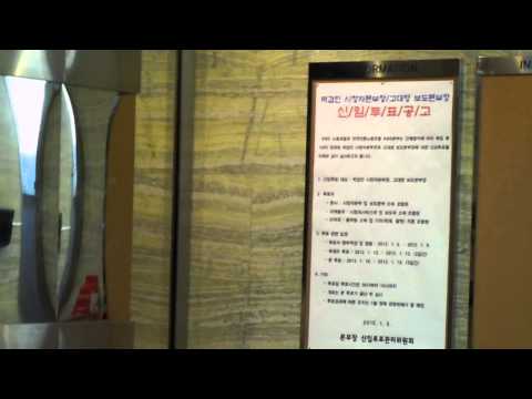 120104 Sukira- Clumsy Ryeowook & Busy Sungmin