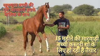 beautiful Marwadi fily kasthuri owner Sumer Singh Rajput