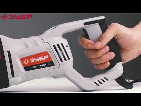 Миниатюра изображения товара Сабельная пила Зубр ЗПС-1400 Э