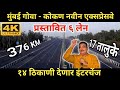 Mumbai To Goa Kokan Expressway Update Kokan Express Highway Maharashtra RB Marathi Corner