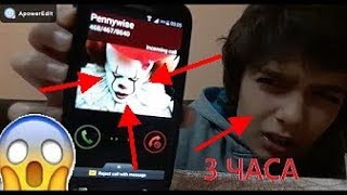 НЕ ГЛЕДАЙТЕ ТРЕЙЛЪРА НА "ТО" В 3 ЧАСА!!! xD