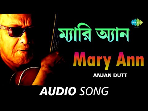 Mary Ann | Audio | Anjan Dutt