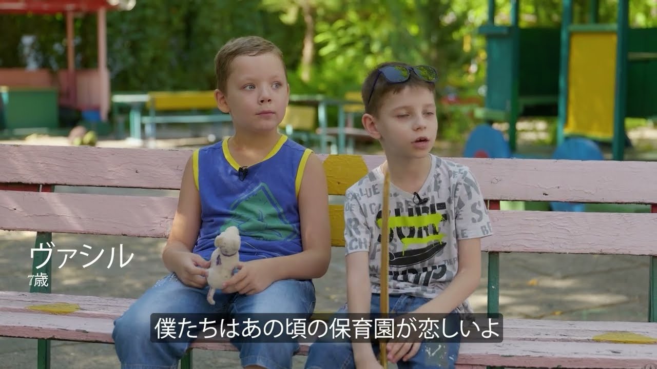 園児に学びと遊びの環境を再び届けたい。ウクライナの保育園にご支援を