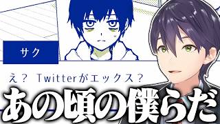 現実の情報を教えることで謎が明らかになる新感覚メタゲームに感動が止まらない剣持のこれはただのゲームです配信まとめ【にじさんじ/切り抜き】