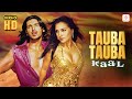 Tauba Tauba HD Music Video John Abraham Vivek O Lara D Esha D Sonu Nigam Sunidhi Kaal