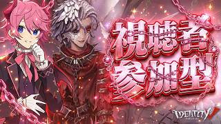 【第五人格】手記の加筆！タスク全部終わるまで終われない耐久配信ＷＷＷ【IdentityⅤ】【第五人格】【すとぷり】