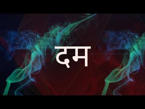 Tarun Shukla Dum - Tarun Shukla