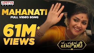 Mahanati Title Full Video Song  Mahanati Video Son