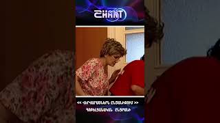 Վերվարածներն ընտանիքում/Vervaracnern yntaniqum/Հոբելյանական ընտրանի