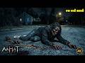 Aahat Best New Horror Episode Aahat Horror Aahat New Episode Very Horror Aahat Reality Show