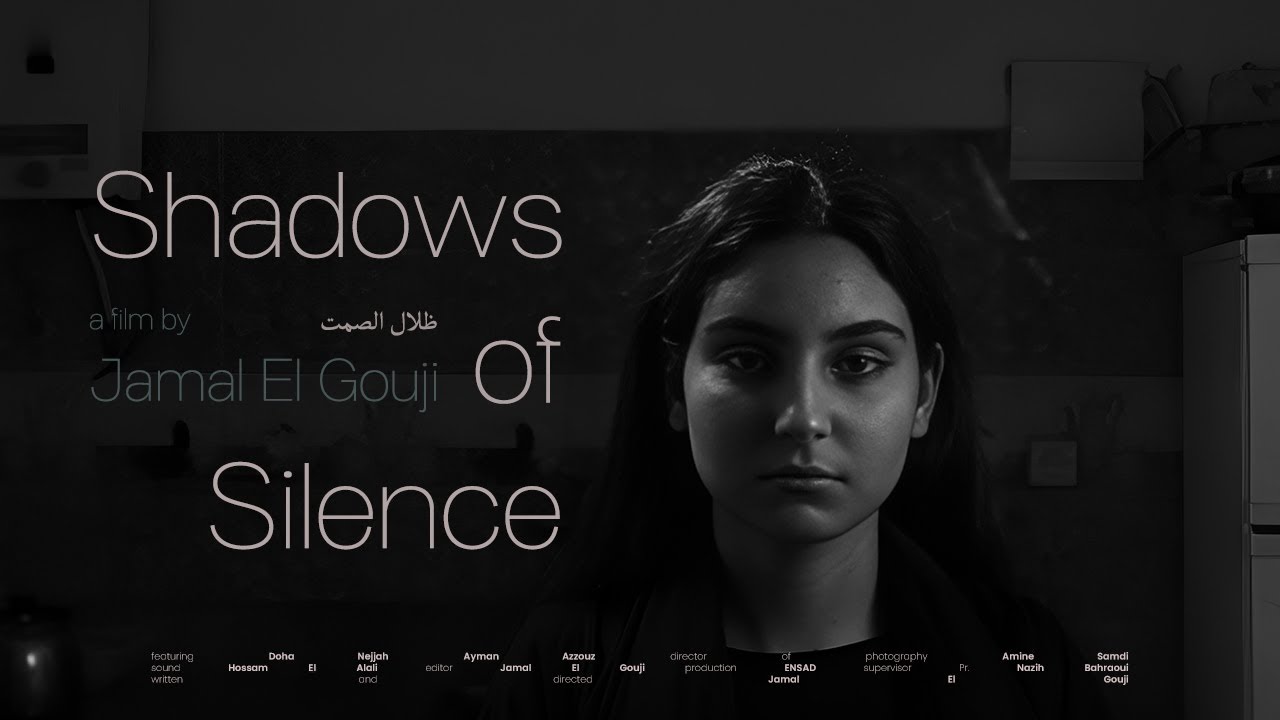 trailer   Shadows of Silence ظلال الصمت Jamal El Gouji جمال الكوجي