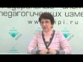 ЕГЭ 2014.Рекомендации по биологии. Часть 3 