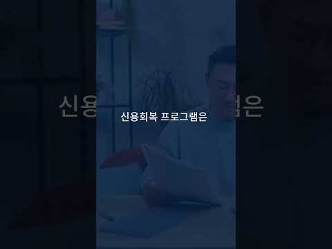 2025 소상공인 고정비 지원금 요약 영상