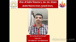 चित्र उपलब्द नहीं है