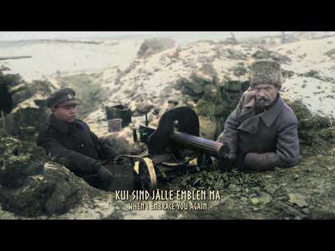 Untsakad - Kallim, ega sa veel ei läe (sõnadega)