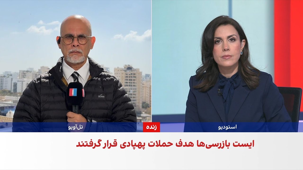 شامگاه چهارشنبه تنها دو موشک جمهوری اسلامی به سمت اسرائیل پرتاب شد و هر دو ره?