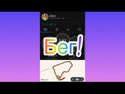 238-й день челленджа «365 дней спорта без остановок» Бег!