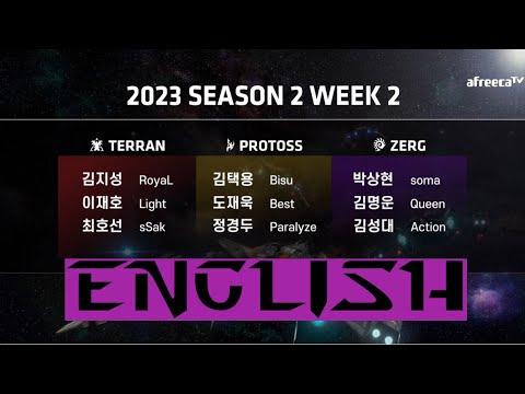 KCM 2023 Season 2 Week 2 - Starcraft Broodwar