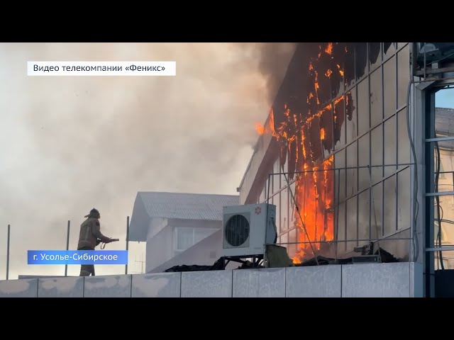 В Усолье-Сибирском в торговом центре «Хамелеон» произошло возгорание