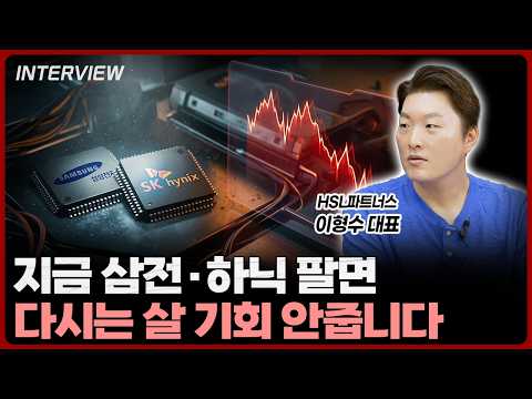 반도체 시장의 변동성과 빅테크 수요의 이면